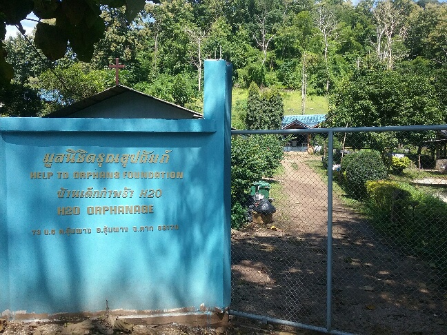 view over h20 yard and h20 sign